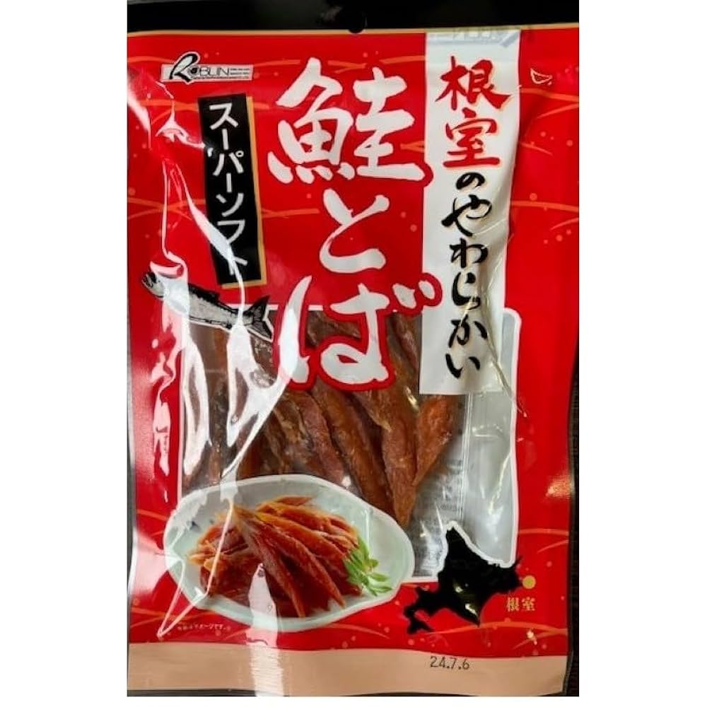 値上がった鮭とば150ｇ北海道限定 根室産 Gg a-45009_r.jpg